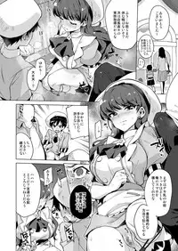 [Muchakai (Mucha)] Pakopako Saimin Patisserie (Kirakira PreCure a la Mode) [Digital]