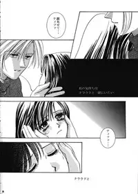 (C59) [Chinu House (Mr. Chinukku)] Forever Together (Final Fantasy VII)