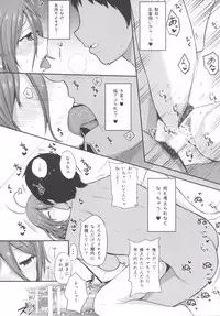 (C87) [Rorinoutage (Shimantogawa)] Salama Enjou (Amagi Brilliant Park)