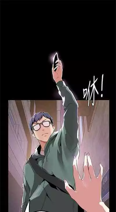 [週一] [尹坤志 & 高孫志] 美麗新世界 1-89 官方中文（連載中）