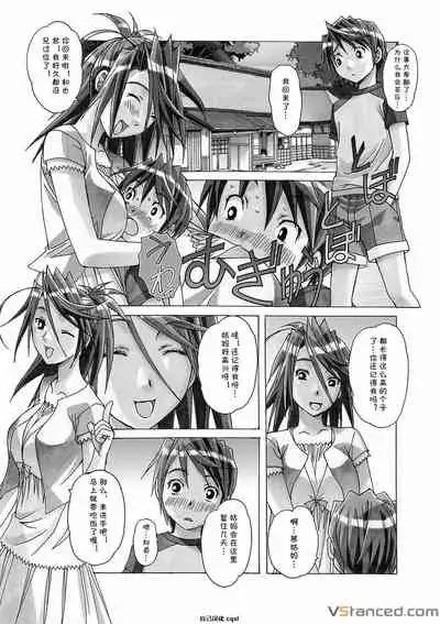 [Otonano Gu-wa (Yamada Tarou (Kamei))] AKANE 3 (AKANE Soushuuhen) [Chinese] [自己汉化cqxl] [Digital]