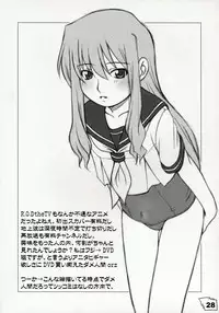 (C66) [Dennou Rakuen (Shigaken Dai)] Kinjirareta Sekai (R.O.D THE TV)