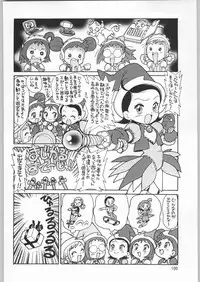 (C61) [Ganso Sonoda Ya] Chousen Ame Ver.20