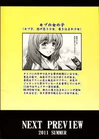 (C80) [NextPreview (MIA, Kasuki Masato)] Moshi Taibani no Mobu no Onnanoko ga Ryoujoku Muki na Nouryoku wo Motta NEXT ni Tsukamattara (TIGER & BUNNY)