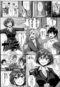 COMIC Tenma 2014-09