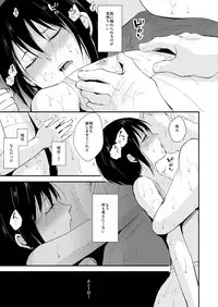 [Yadokugaeru (Locon)] Shounen Kanraku 2 [Digital]