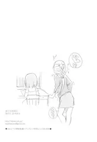 (C90) [KOKIKKO (Sesena Yau)] Melty Love