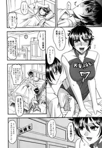 [Mokkouyou Bond] Humarete mitai? - Wants it to be stepped?