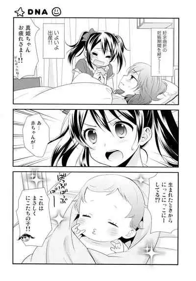 NICO & MAKI COLLECTION 3