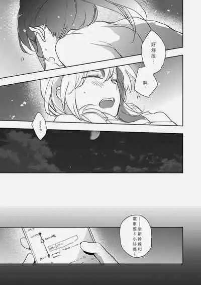 [Lilium Ladies (Various)] Lady x Lady Rubellum [Chinese] [沒有漢化] [Digital]