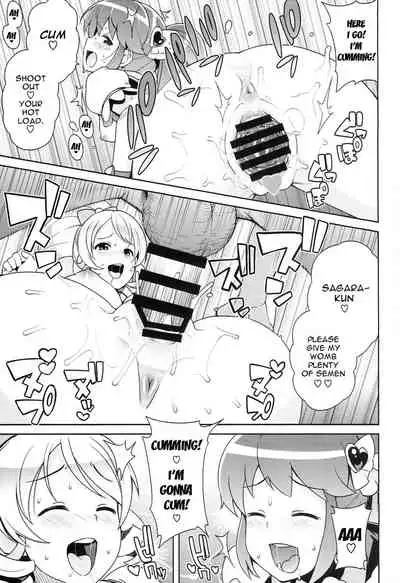 Chibikko Bitch Full charge