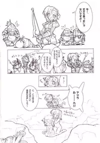 (CR35) [GALAXIST (BLADE)] Slash Blush /blush (Final Fantasy XI)