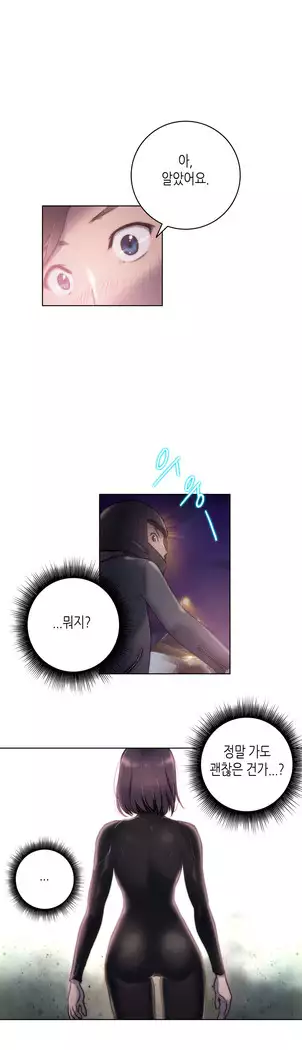 Erotic Sensuality & Perception 1-15