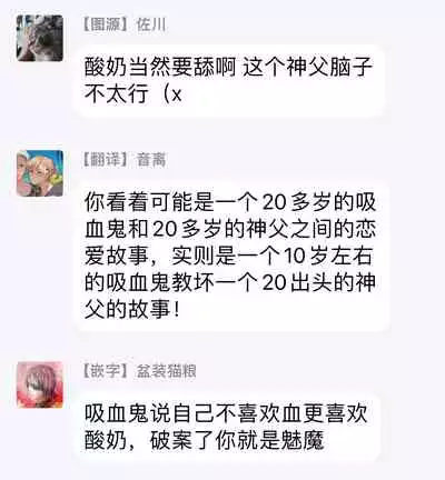 Platinum Blood | 白金之血 1-4