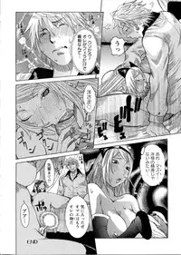 [Nico Pun Nise] Purimu no Nikki - The Diary of Purimu ~Dekichatta de Shou~