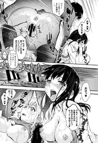[Uba Yoshiyuki] Houkago no Sukima -Gap After School-