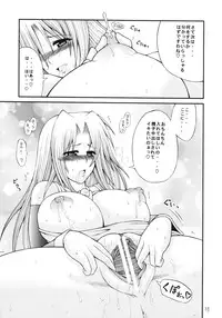 [Circle Roman Hikou (Taihei Tengoku)] QMAily ~QMA Soushuuhen 2~ (Quiz Magic Academy)