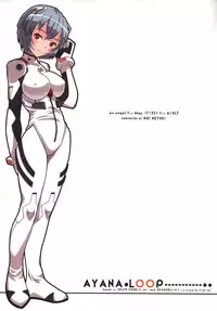 (C73) [May no tenshi (Neyuki Rei)] AYANA LOOP (Neon Genesis Evangelion)