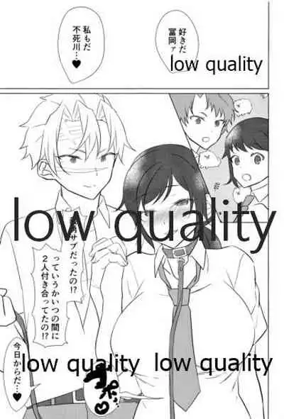 悶絶