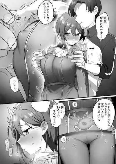 Engekibu no Ouji-sama