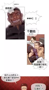 HouseHold Affairs 【卞赤鲤个人汉化】1~33话(持续更新中)