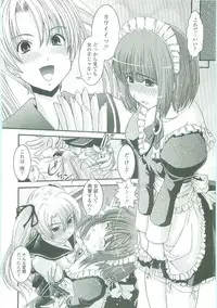 [Ikuya Daikokudou] Shitai! Kisetai!? Nugasetai!!