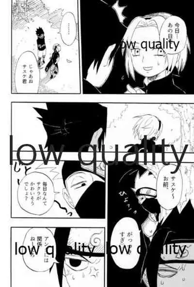 Inochi Mijikashi Koiseyo Shinobi Sairokushuu