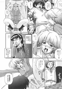 COMIC AUN 2007-06 Vol. 133