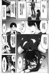 [Yamamoto Yammy] Nichijou Bitch Seitai Kansatsu | 日常淫蕩女性体観察 [Chinese]