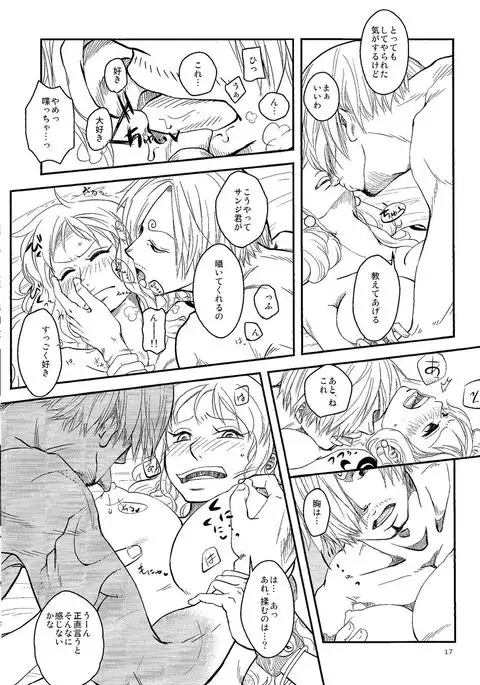 Kare to Kanojo no Hoken Taiiku