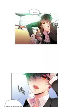 [Juder] 莉莉丝的脐带(Lilith`s Cord) Ch.1-18 [Chinese]