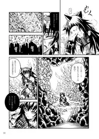 [Yokohama Junky (Makari Tohru)] Solo Hunter no Seitai 2 THE FIRST PART (Monster Hunter) [Digital]