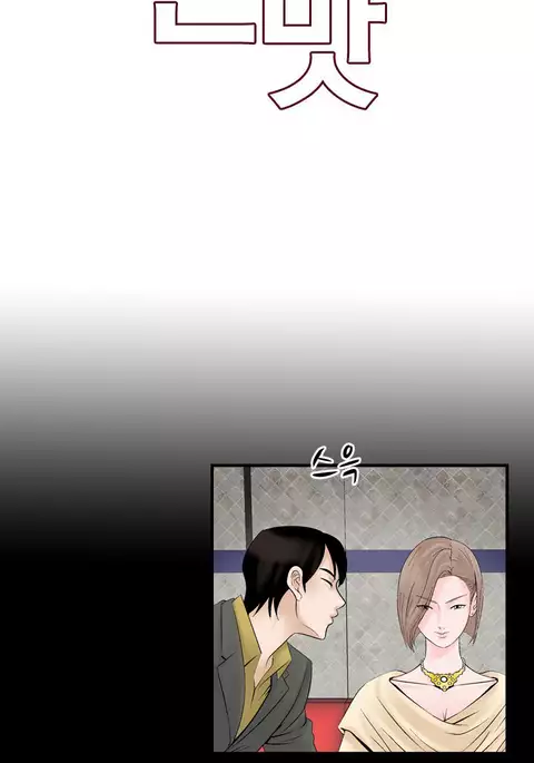 The Taste of Hands Ch.1-67