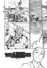 [Tanuma Yuuichirou] THE ARK FILE G Act. 1-7 [English]