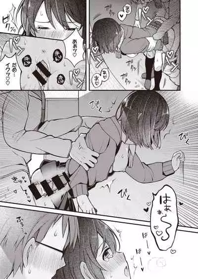 WEEKLY Kairakuten 2021 No.10