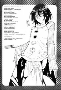 [Qu (Ayamiya Fumi)] Shikiyoku, tsumibukashi - Lust is sinful (Nanatsu no Tazai) [Chinese] [瑞树汉化组]