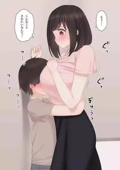 [Kariya (Calipur)] Kariya-teki Nandemo Shite Kureru Katei Kyoushi no Onee-san ni [Digital]