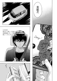 [Kuon Michiyoshi] Hundred Game 1 [Digital]