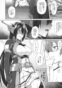 (C92) [Ikechika (Ikeshita Maue)] Kodomo o Amakumiru na. Beyond (Kantai Collection -KanColle-)