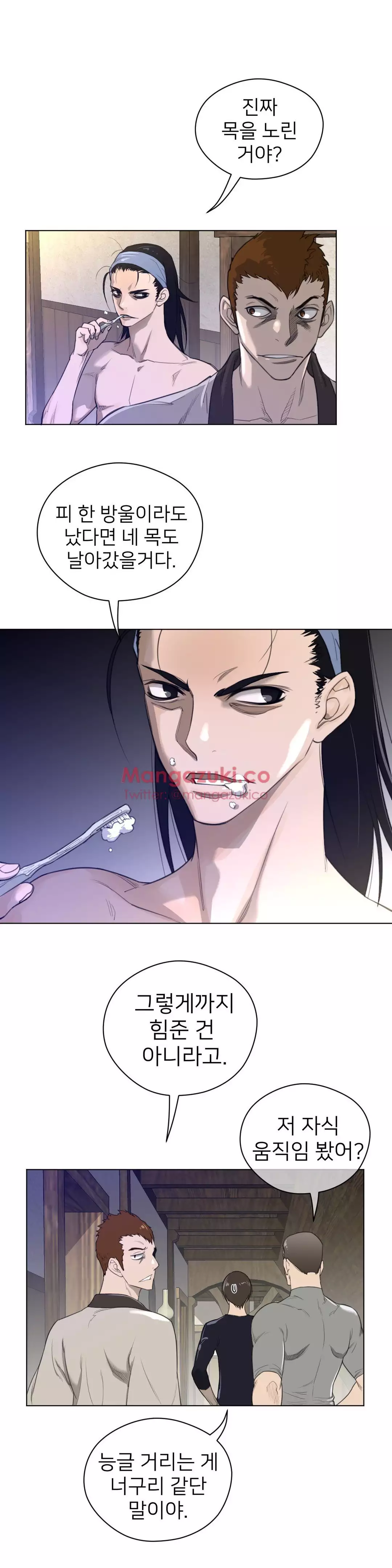 Perfect Half Ch.1-42