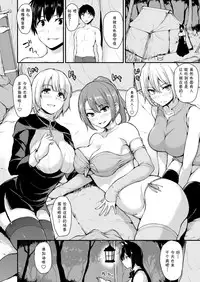 [Shimapan (Tachibana Omina)] Isekai Harem Monogatari - Tales of Harem Vol. 2-2.5 [Chinese] [鬼畜王汉化组] [Digital]