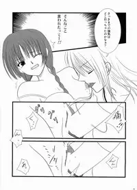 (C67)[Toumei-Kousoku] Temps de fleurⅡ(Maria-sama ga miteru)