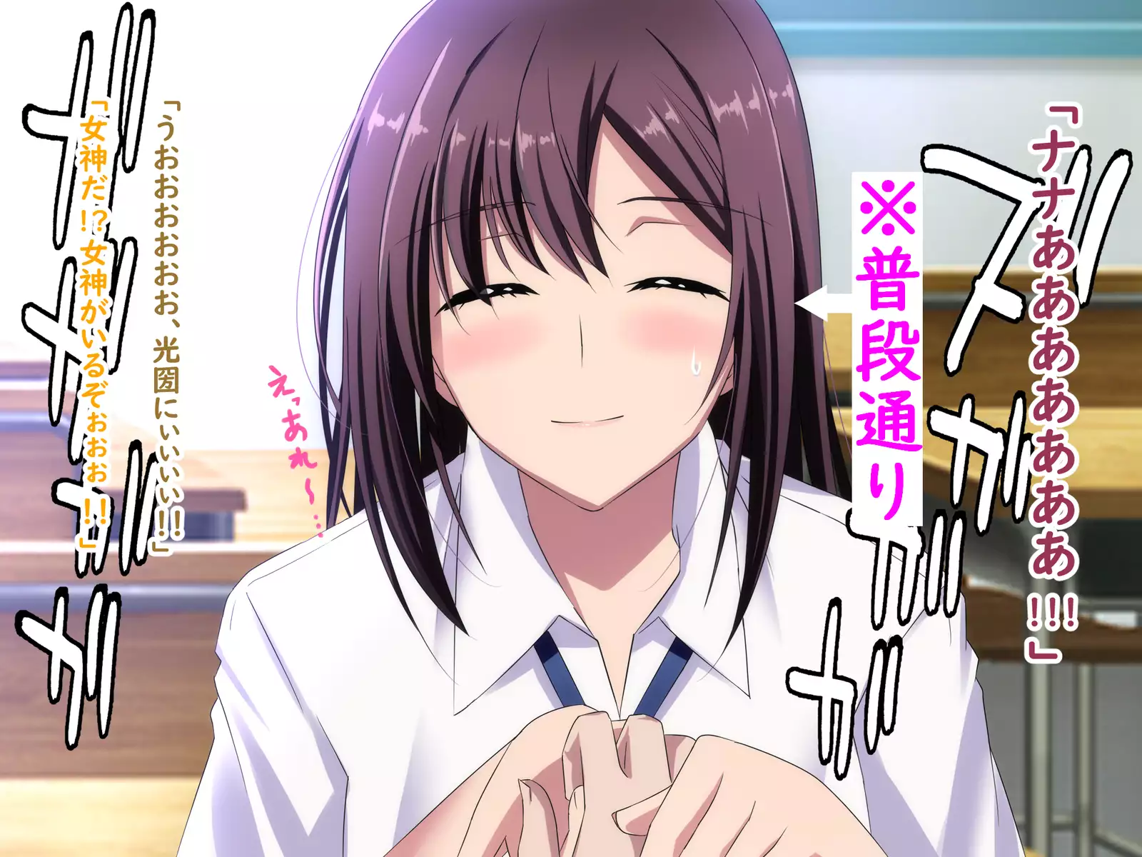 Zenryousei Danshikou de Nyotaika Shita Boku ga Dou Natta ka to Iu to... Zenpen