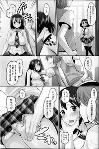 [Norakuro Nero] Idol Lover Ch.1-3