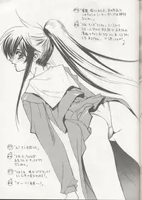 (C56) [WRENCH STUDIO (Shiki Satoshi)] ELECTRIC SUNSHINE BURNING