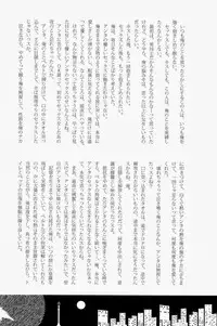Lock☆on~K常エースでイケメンモデルが狙われてます~ (Kuroko no Basuke)