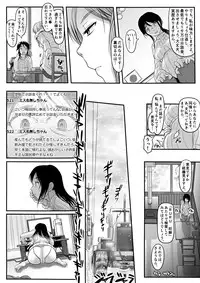 [Koji] エロ漫画(85P)あまりに普通で「あ」も出ないほどありきたりな話