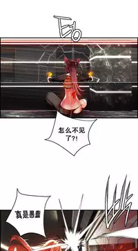 [Juder] Lilith`s Cord | 莉莉丝的脐带 Ch.1-37 [Chinese]