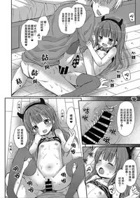 [Rico] donoko to asobu? | 要和哪个孩子玩? [Chinese] [Lolipoi汉化组]