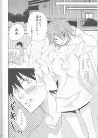 (SPARK9) [KawazuNoEn (HARU)] Naruko to Usagi (Yowamushi Pedal)